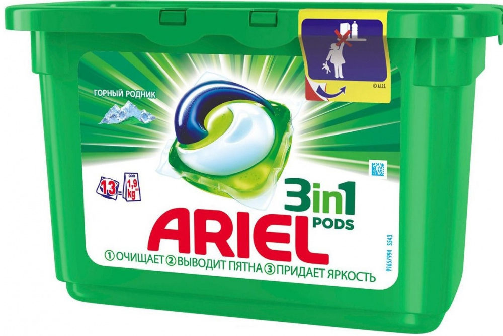 ариэль трудные пятна