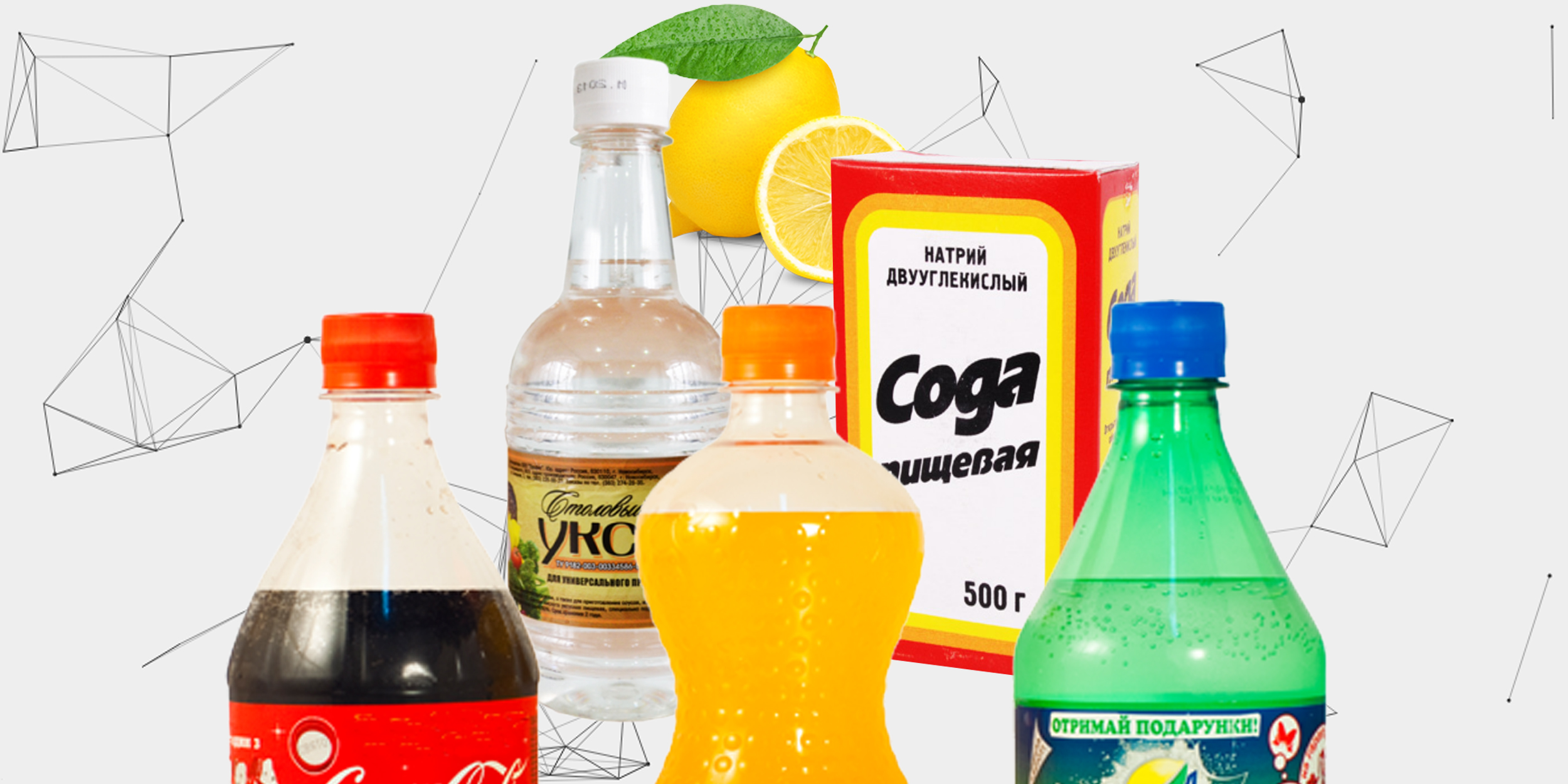 народный способ