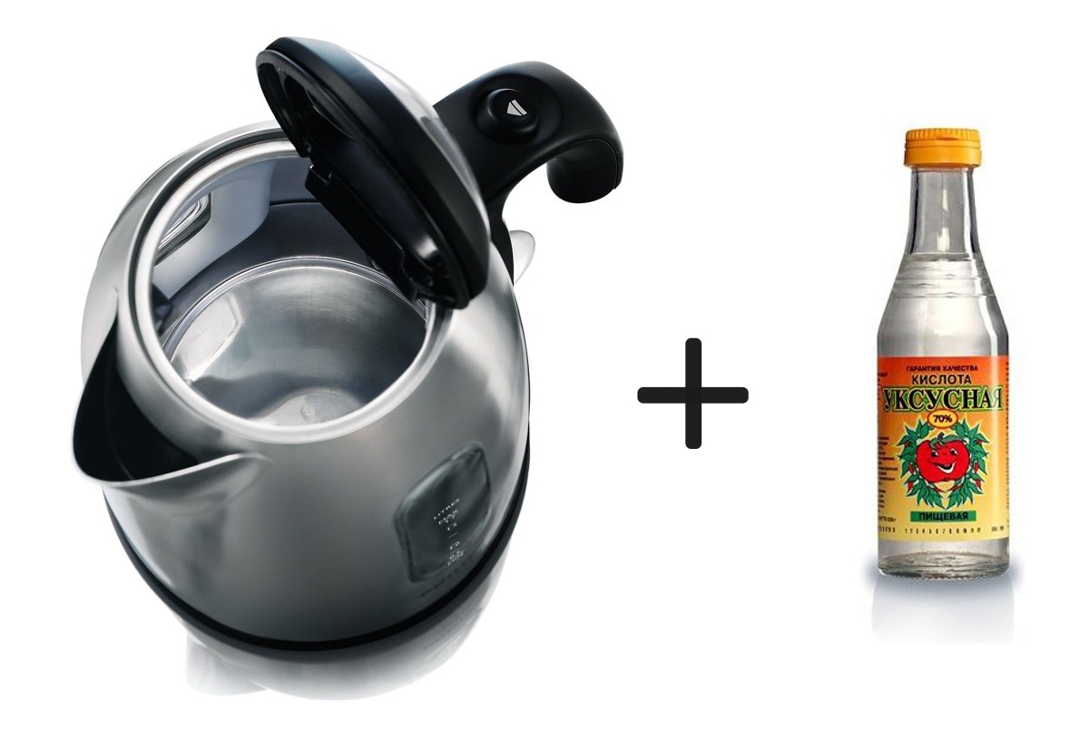 Уксус и сода