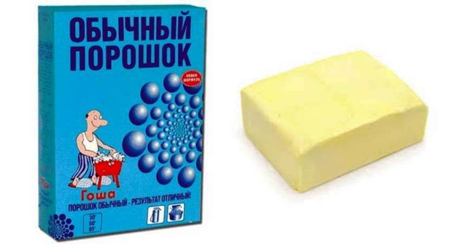 масло и порошок от пятен