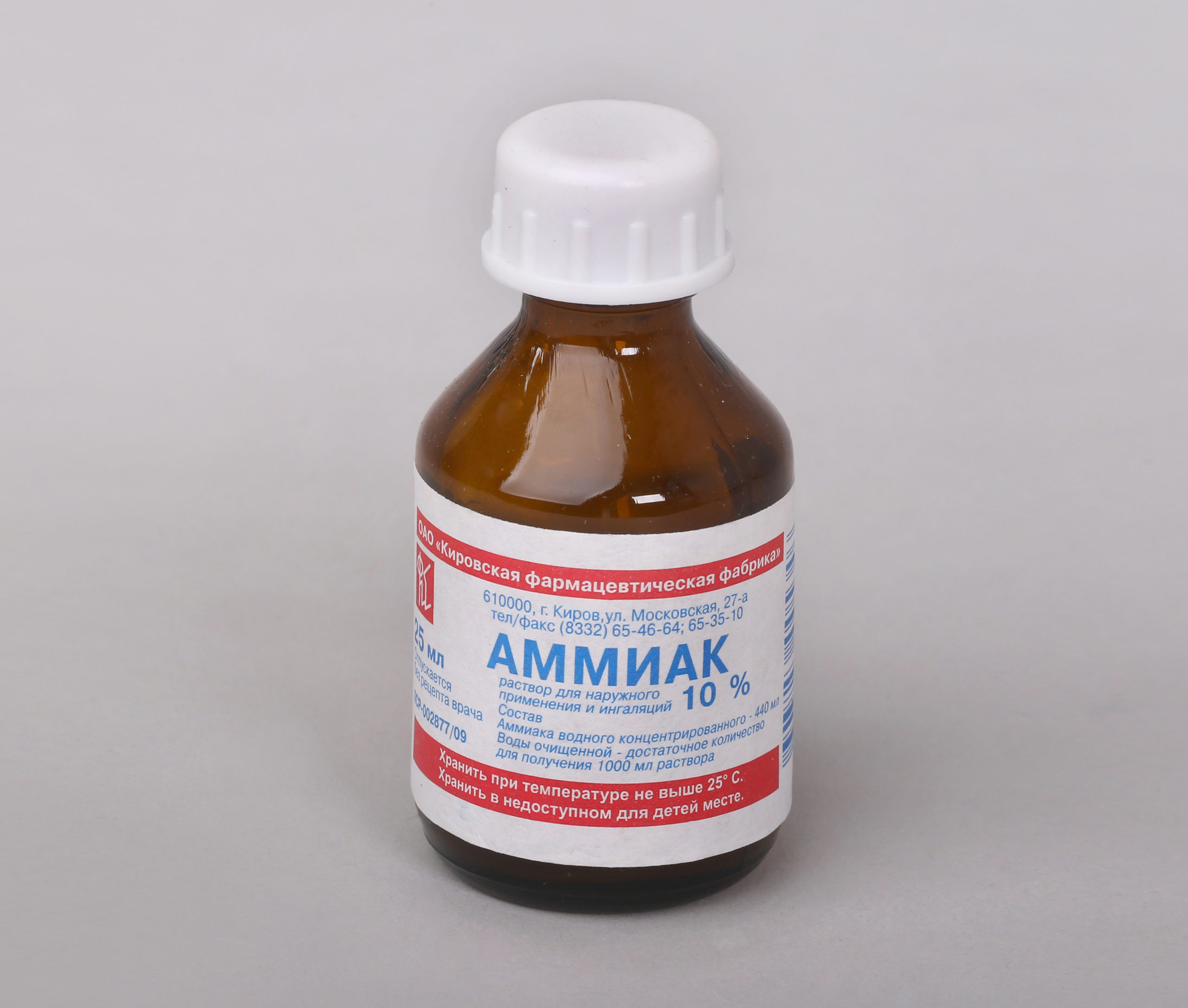 нашатырь от зеленки