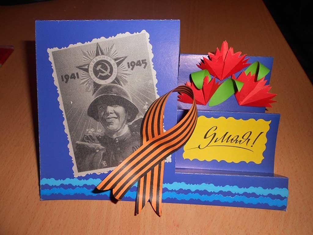 материалы для изготовления открытки