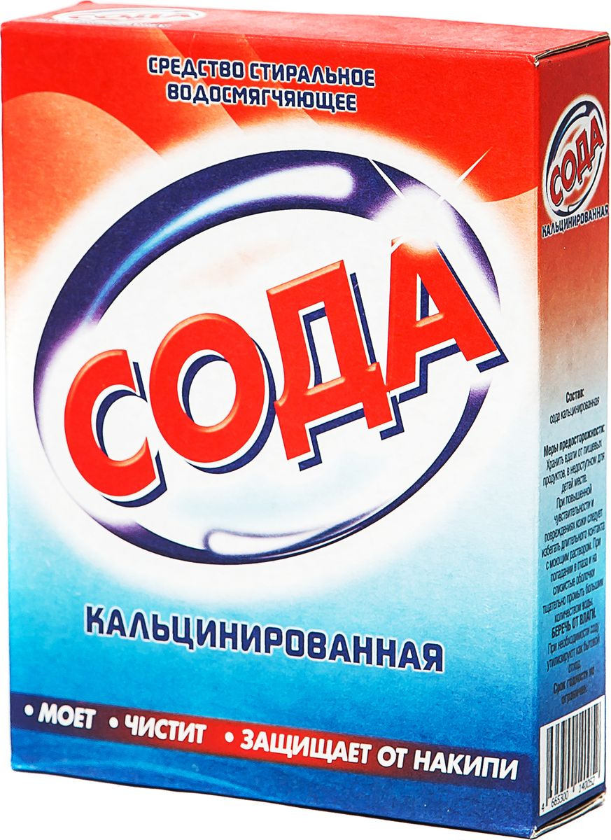 сода кальцинированная