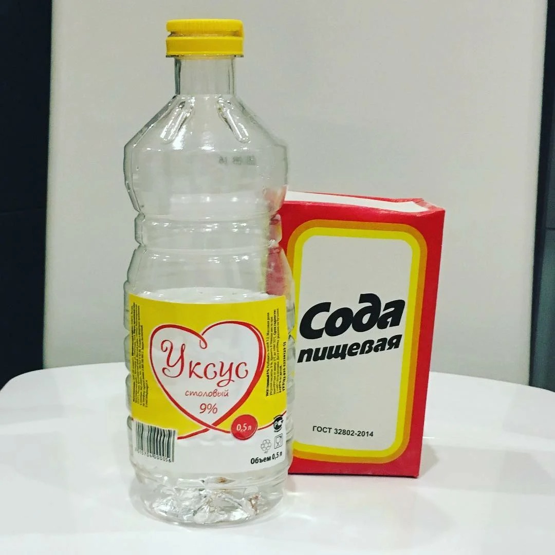 сода уксус