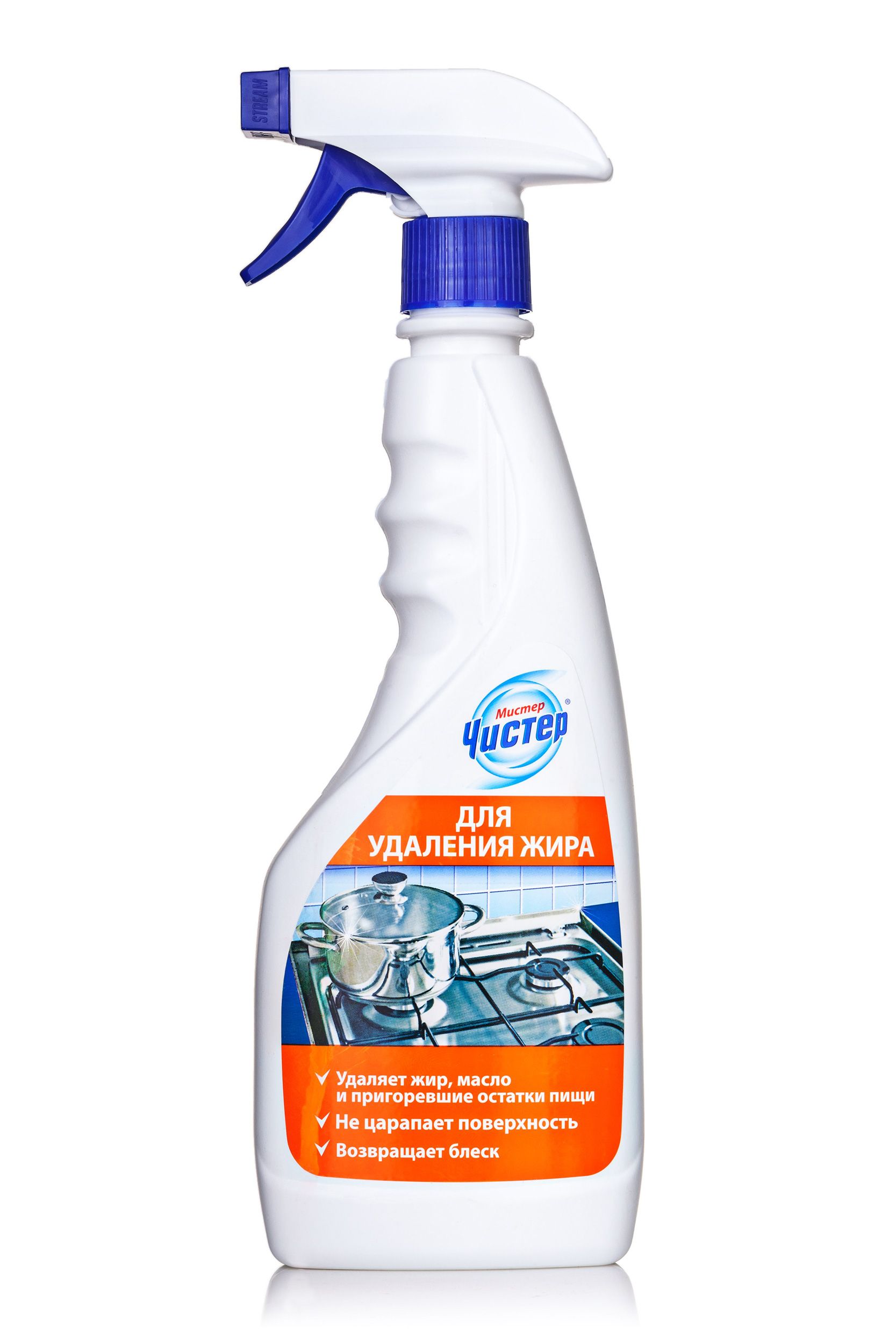 средство для мытья посуды