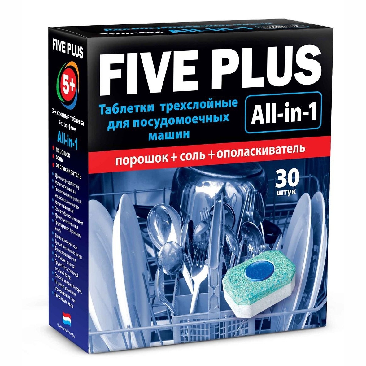 таблетки для посудомойки