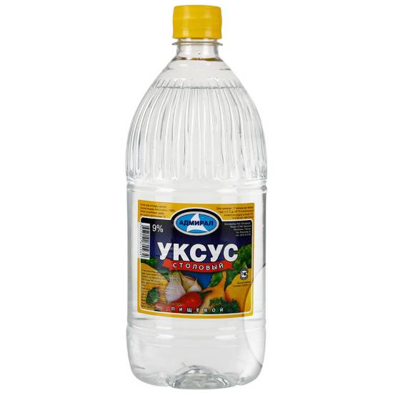 уксус