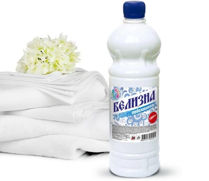отбеливатель белизна