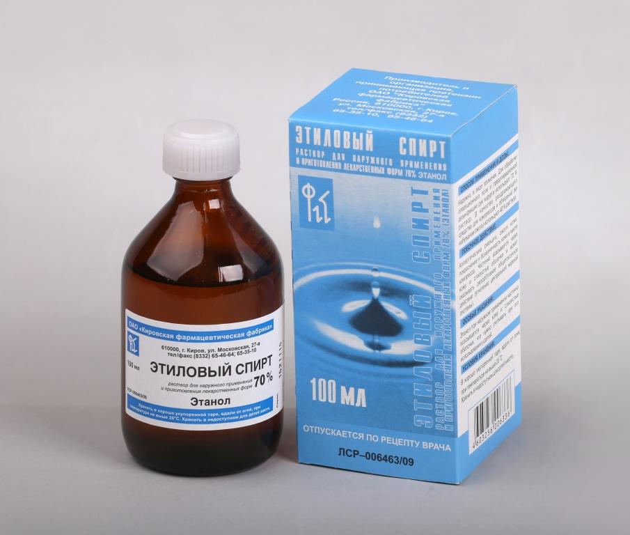 этиловый спирт