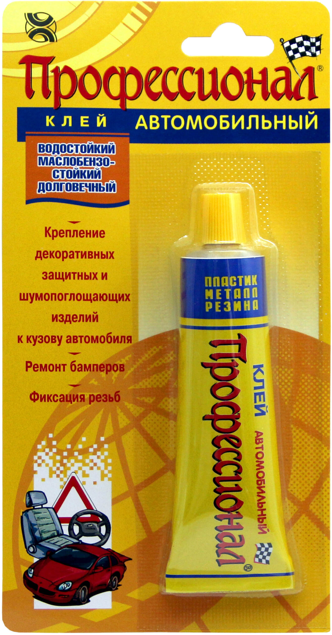 Автомобильный клей