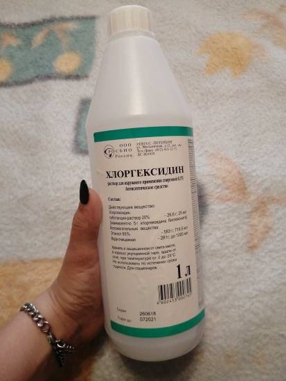 хлоргексидин биглюконат