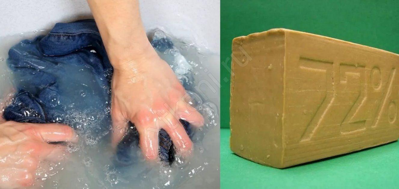 Хозяйственное мыло