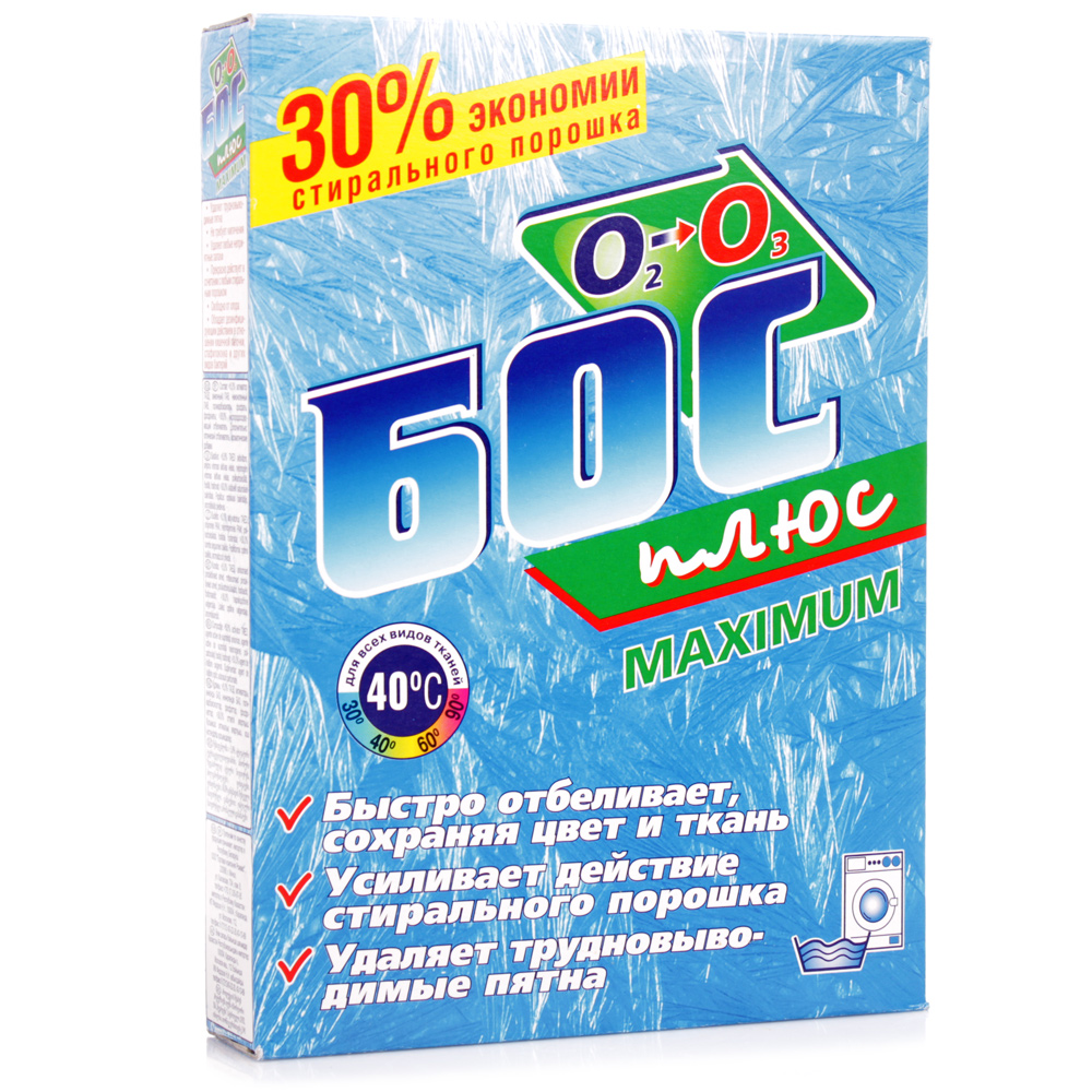 Отбеливатель