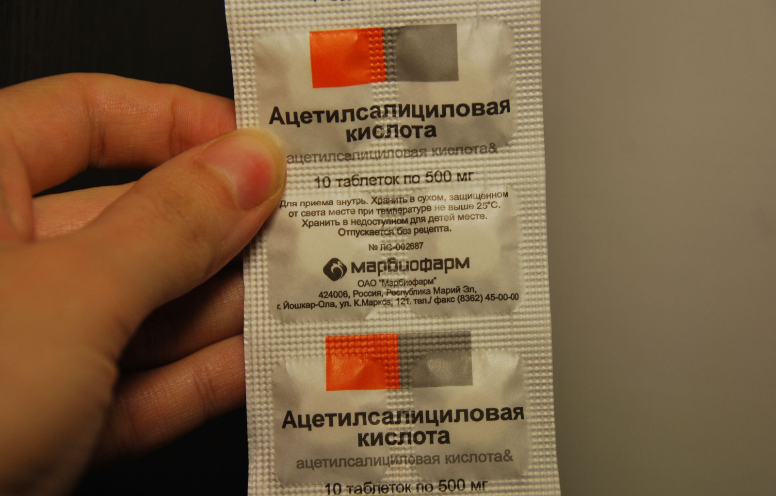 ацетилсалициловая кислота от плесени