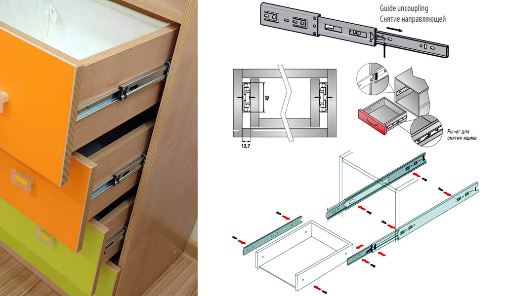 монтаж направляющих