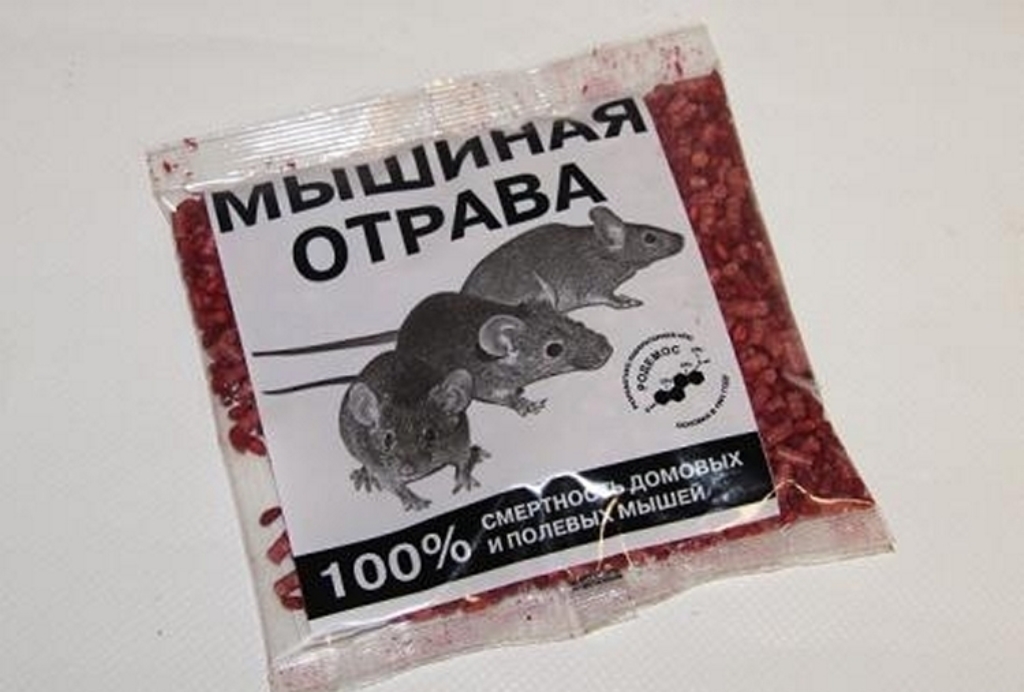 мышиная отрава