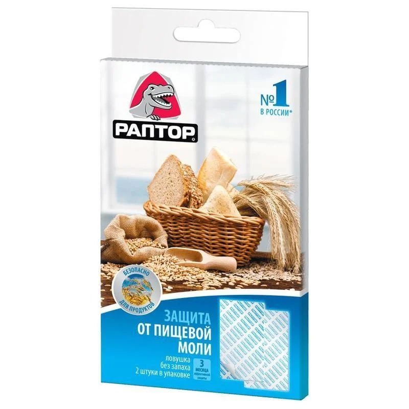 средства от моли