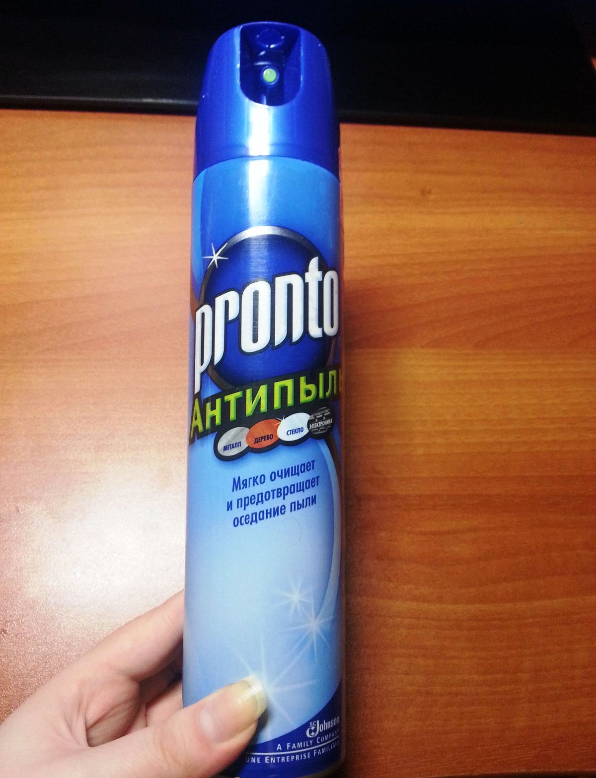 средства от пыли