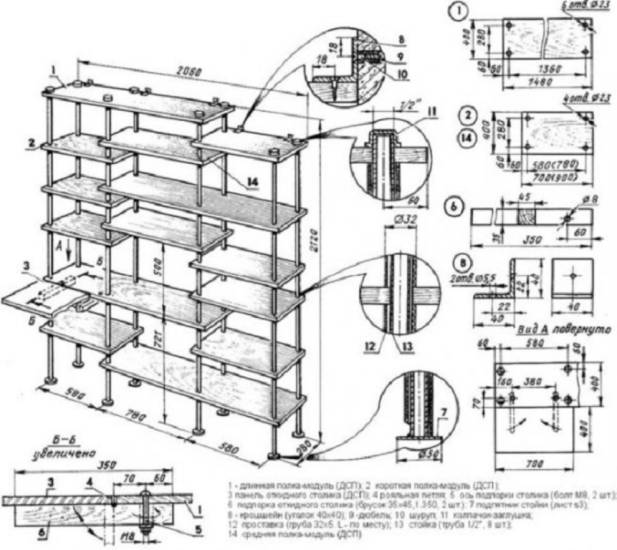 стеллаж для рассады схема фото