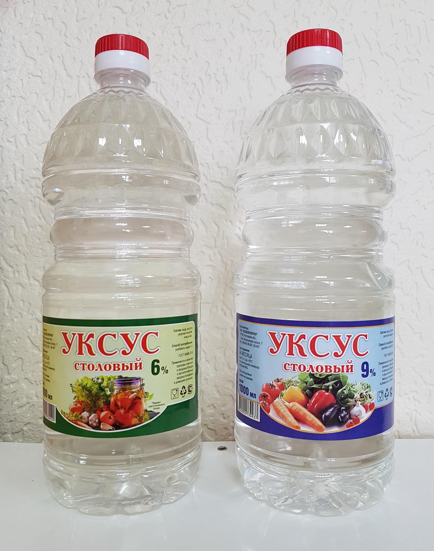 столовый уксус