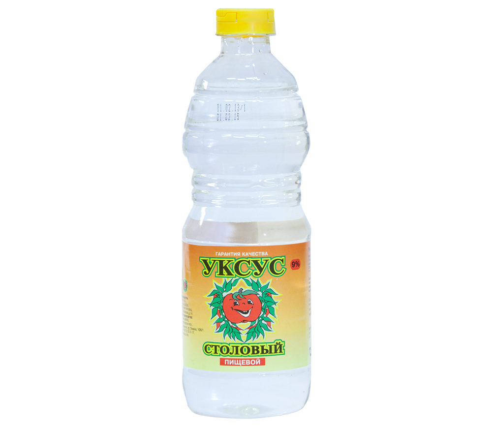 уксус
