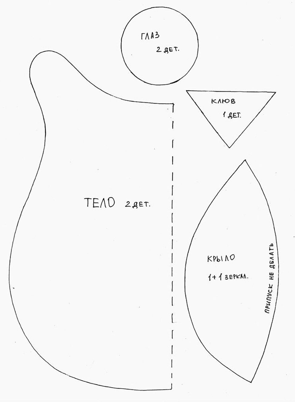 выкройка подушки