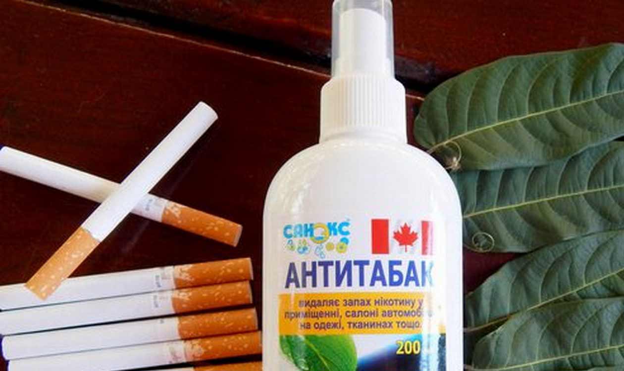 Спец. средства